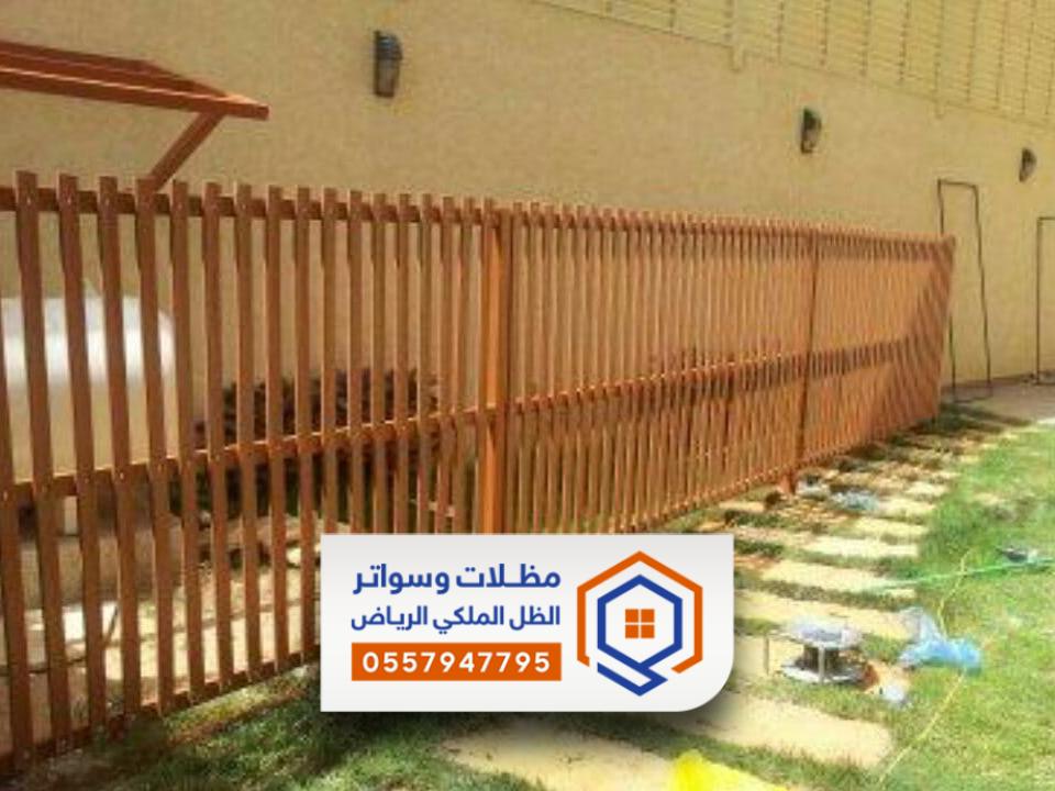 تنسيق ارضيات حدائق الرياض