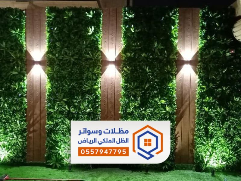 تنسيق حدائق الرياض