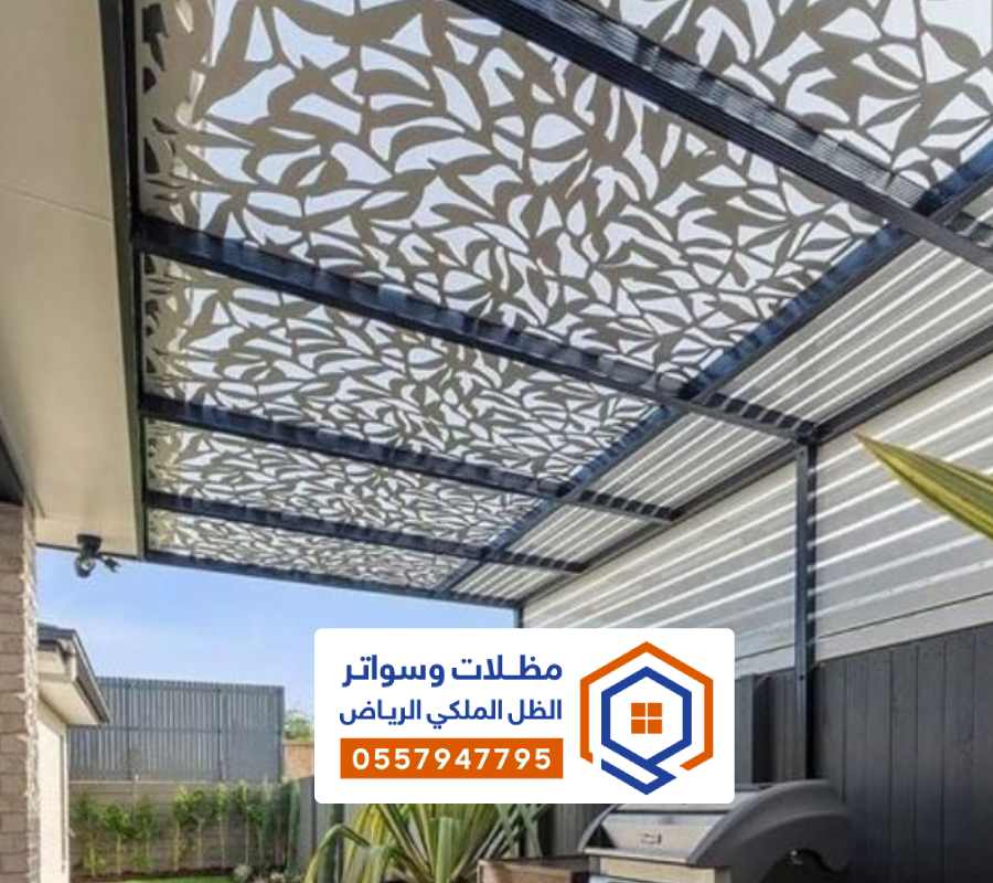 مظلة قص ليزر الرياض
