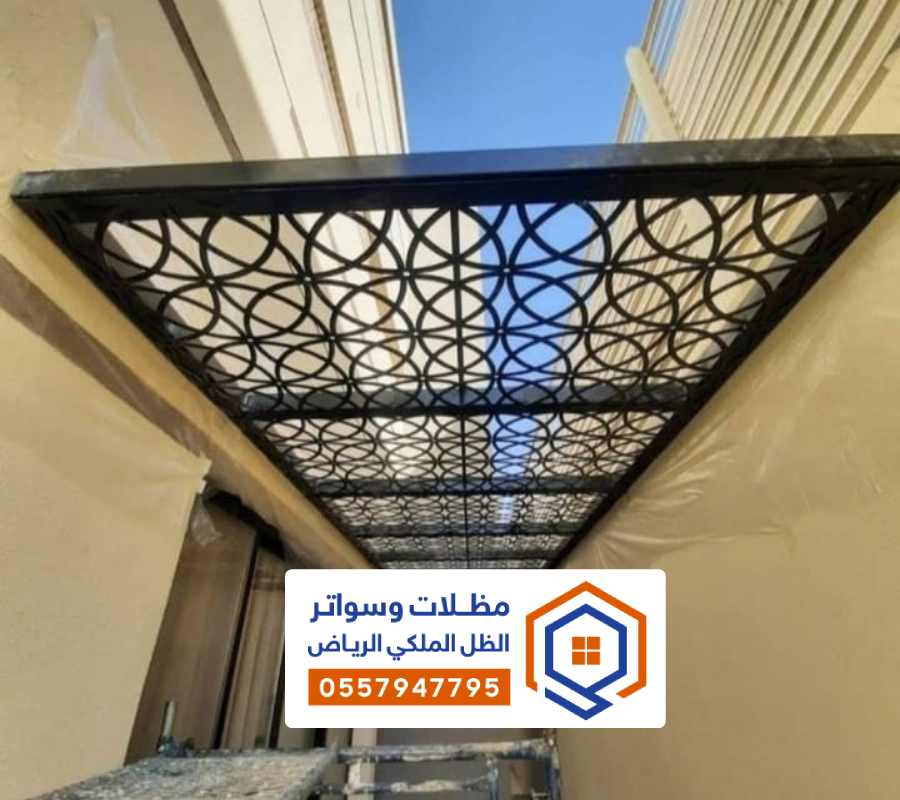 اشكال مظلة قص ليزر الرياض