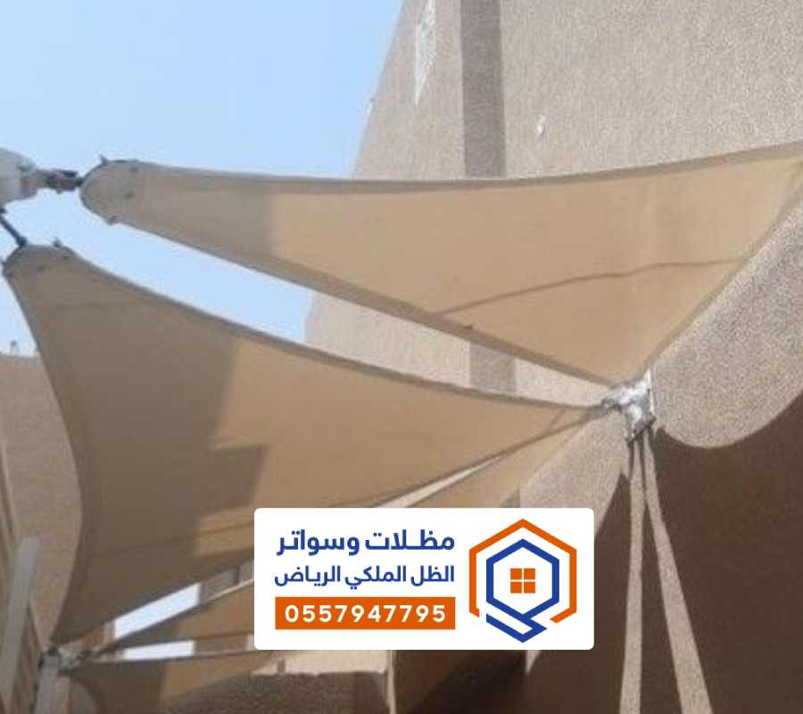مظلات شد انشائي منازل الرياض