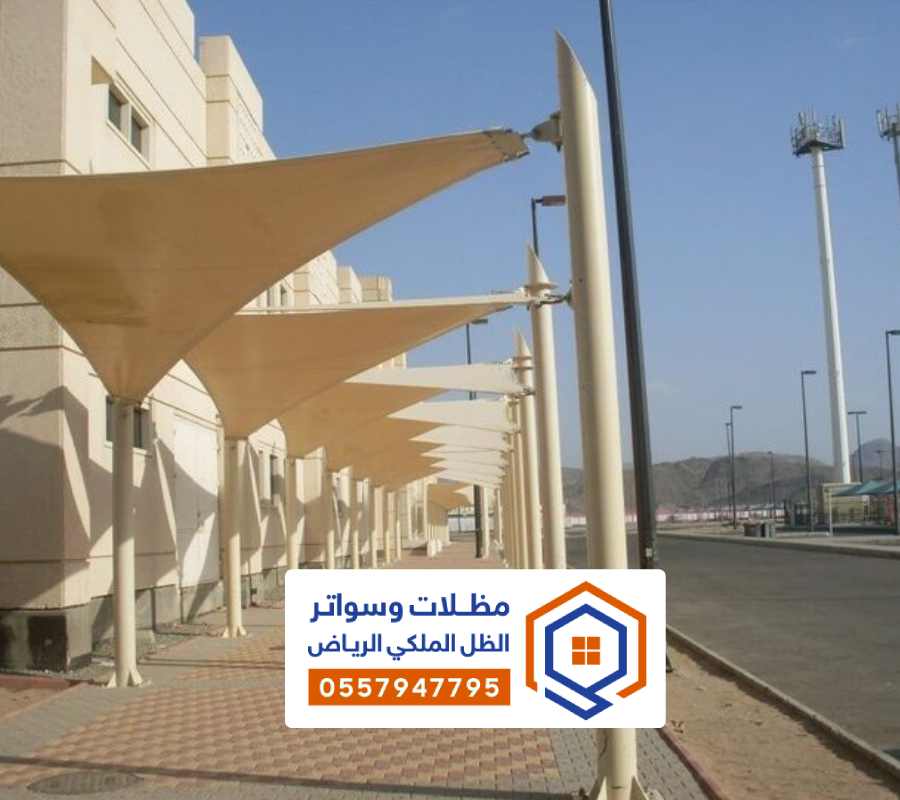 مظلات شد انشائي مواقف الرياض