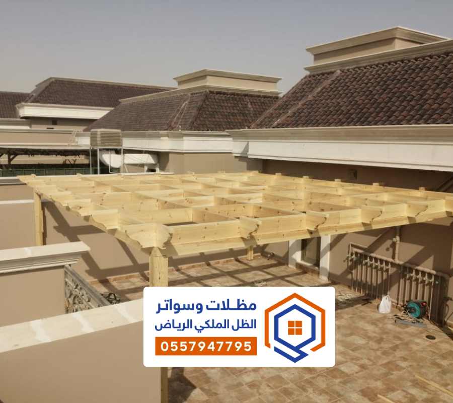 مظلة سيارة مودرن الرياض