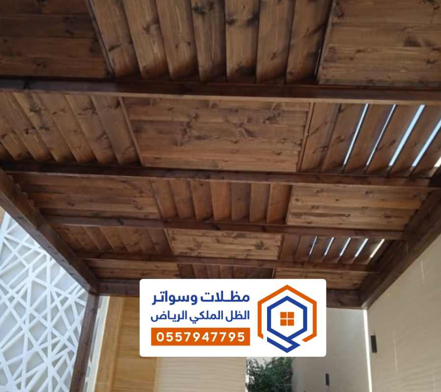 مظلات سيارات مودرن بالرياض