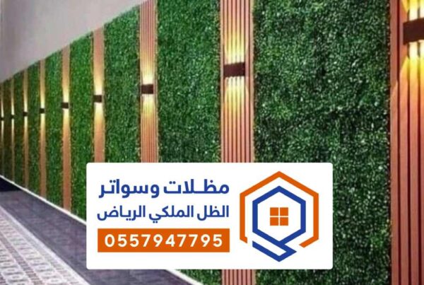 ديكور خشب حدائق منزلية الرياض