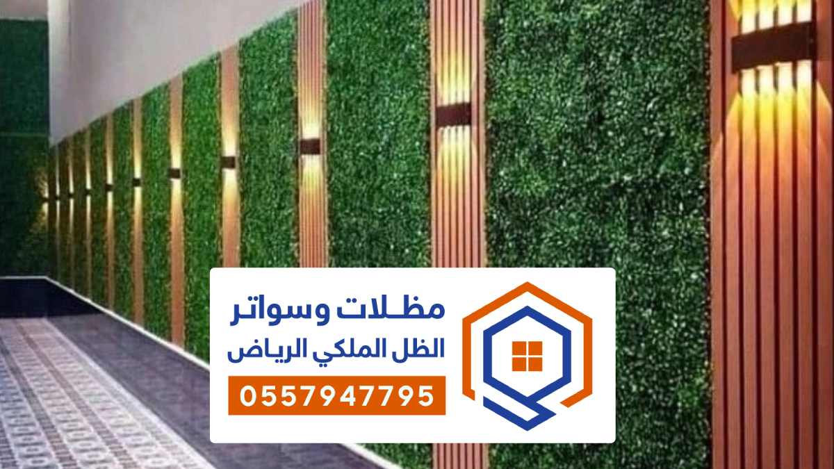 ديكور خشب حدائق منزلية الرياض