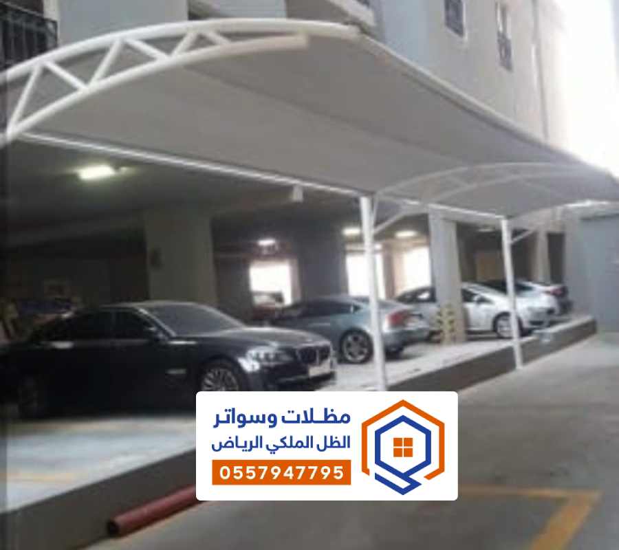 مظلة قماش الرياض