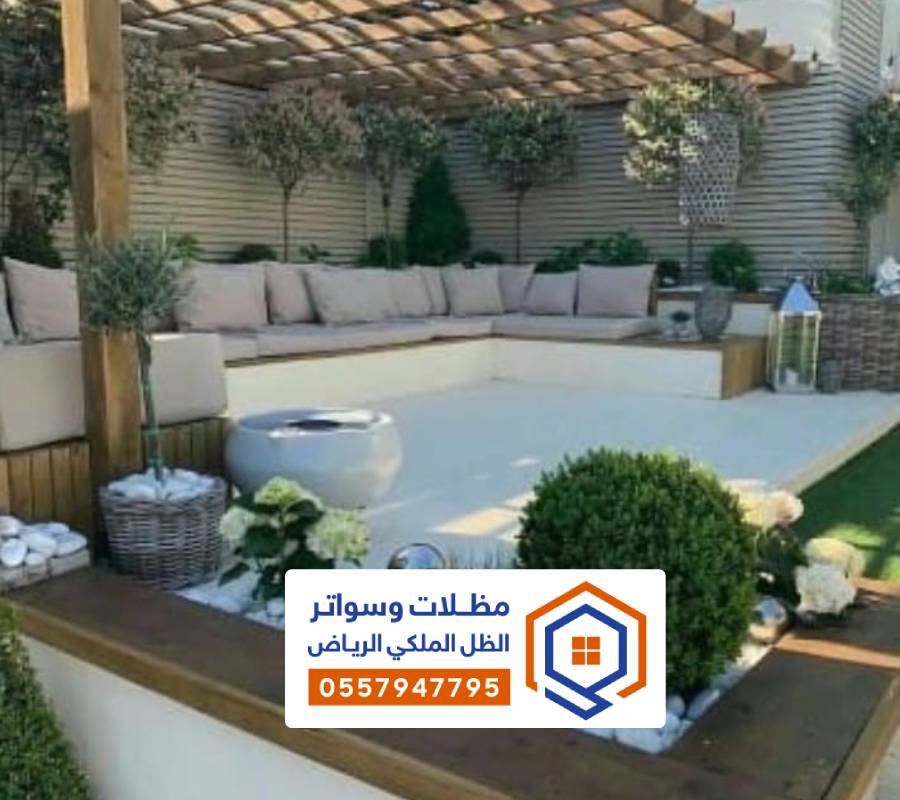 مظلة خارجية للمطاعم الرياض