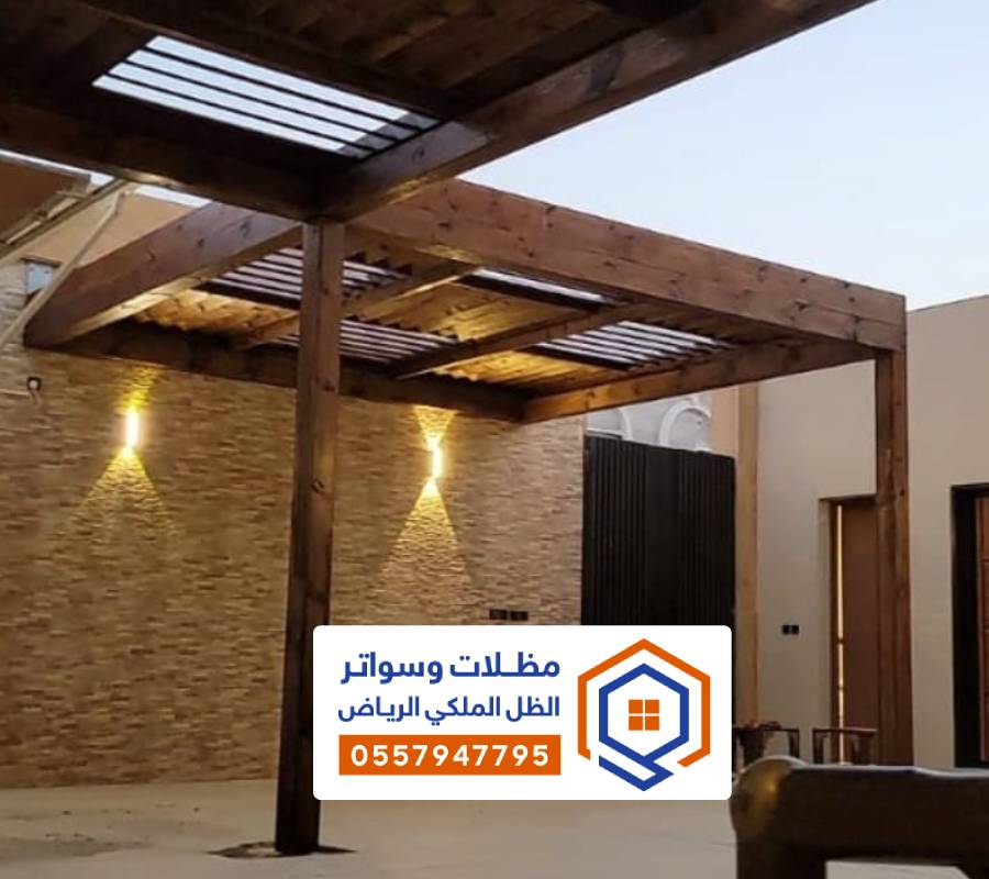 تركيب مظلات مطعم الرياض