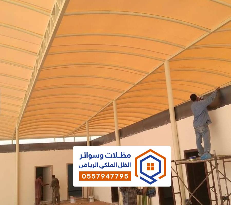 مظلات لمواقف السيارات الرياض