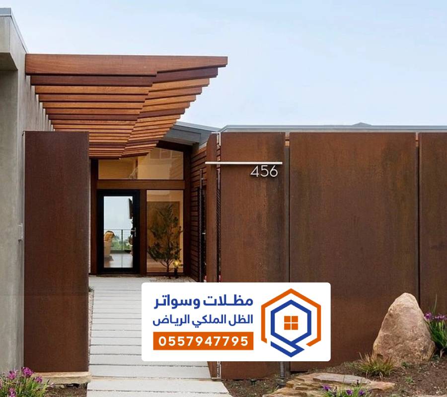مظلة للمطاعم الرياض