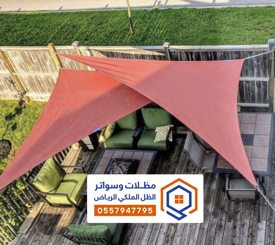 اشكال مظلات للمطاعم الرياض