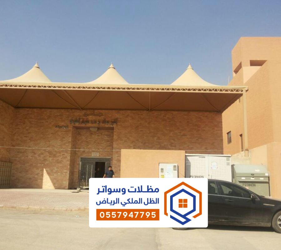 مظلات خارجية للحدائق حديثة وعصرية