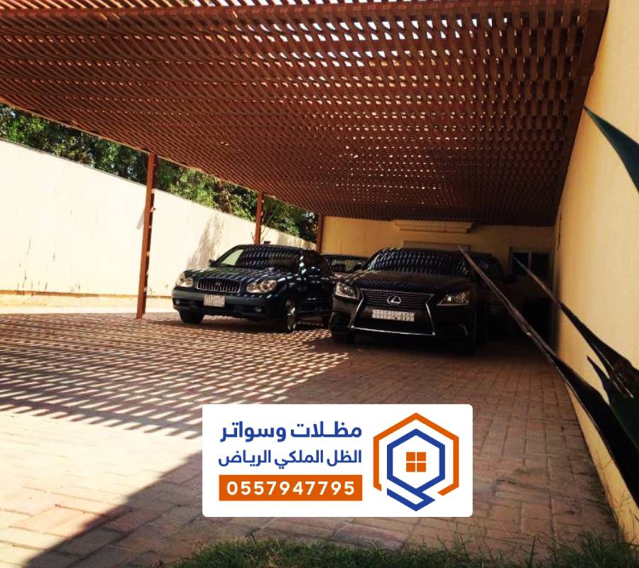 مظلات مواقف للمدارس الرياض
