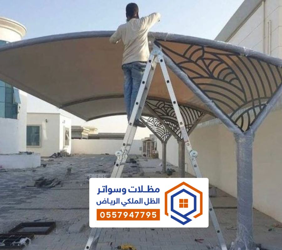 المظلات الخارجية مودرن الرياض