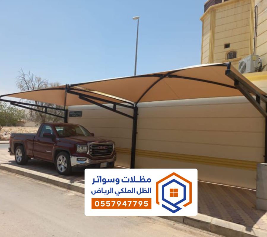 مظلات خارجية قماش الرياض