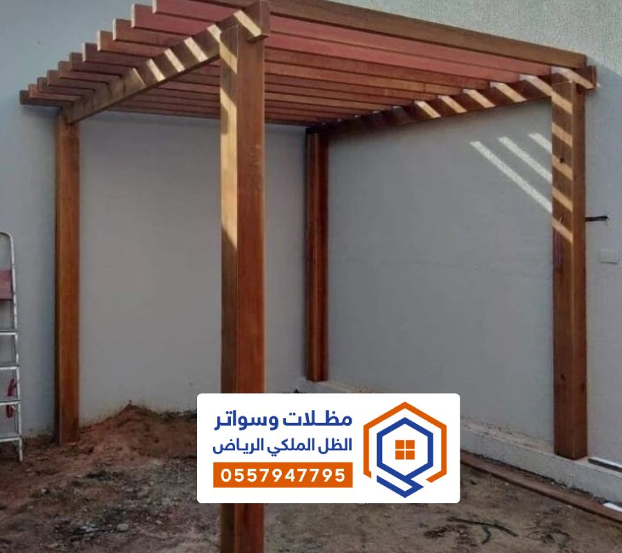 ساكو مظلات حدائق الرياض