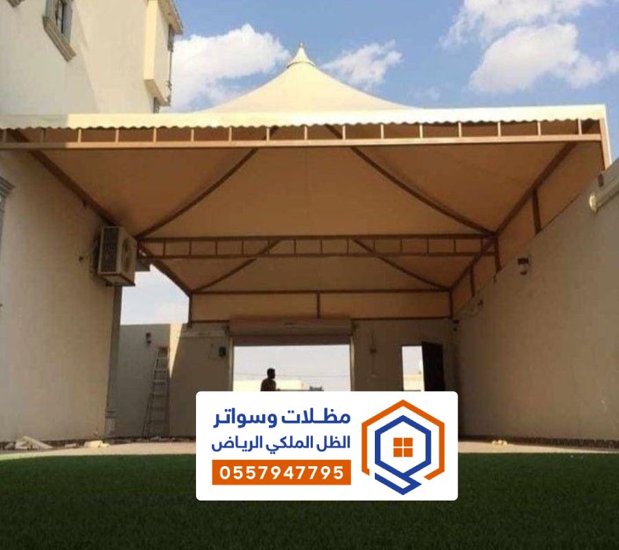 مظلة حدائق الرياض