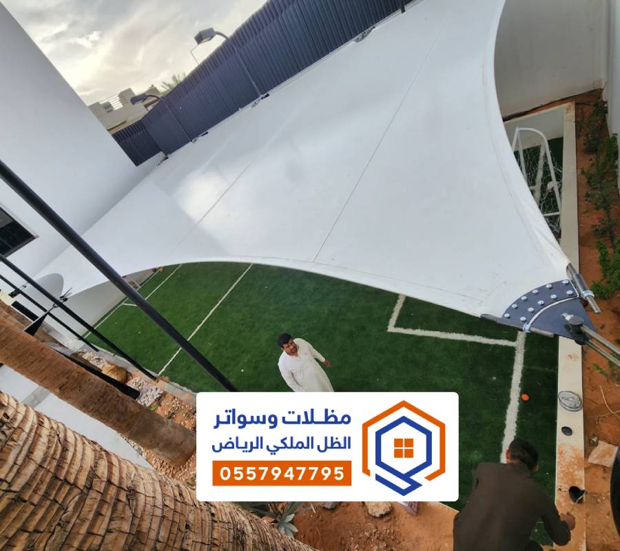 مظلات شد انشائي للمدارس الرياض
