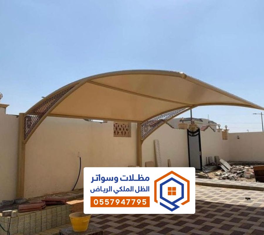 تصميم مظلات خارجية للسيارات الرياض