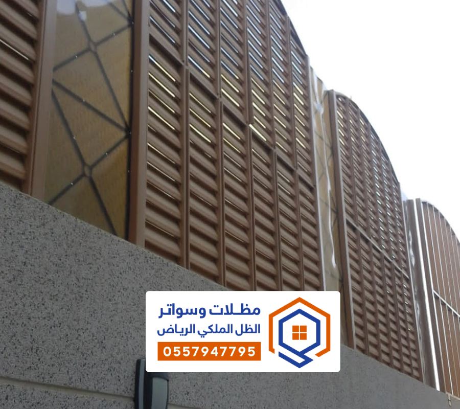 تصاميم ساتر مودرن الرياض