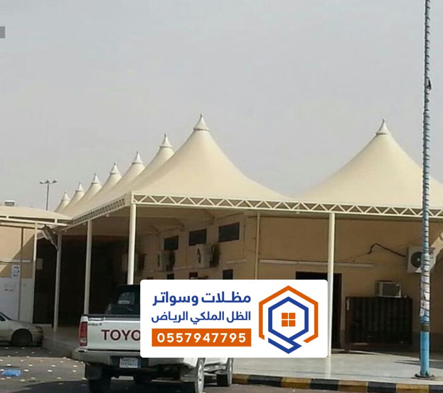 مظلات خارجية ايكيا الرياض