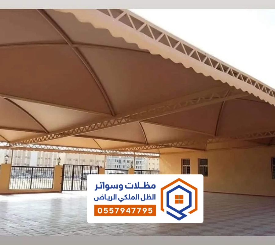 تصميم مظلات خارجية بالرياض