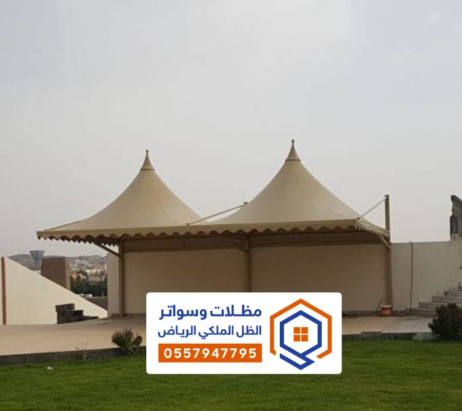 مظلة مواقف الرياض