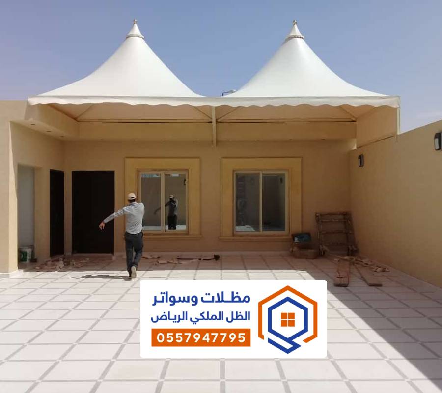 مظلات المدارس بالرياض