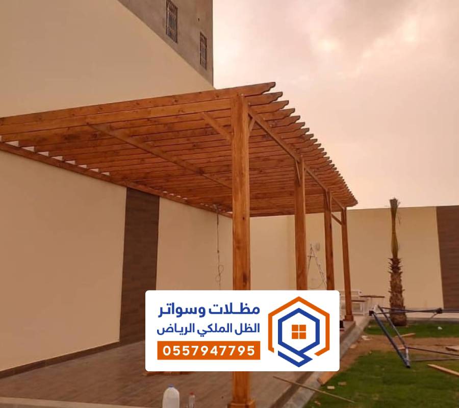 تركيب مظلة للمطاعم الرياض