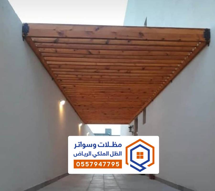 مظلة للمطاعم الرياض