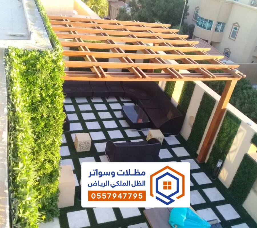 مظلة للمطاعم الرياض