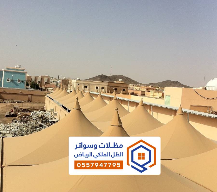 تصاميم مظلات قبب للمدارس الرياض
