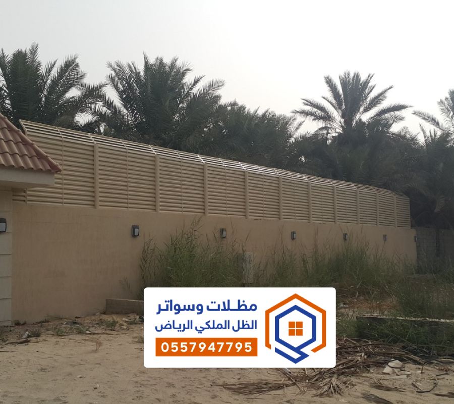 انواع السواتر حديد مشغول بالرياض