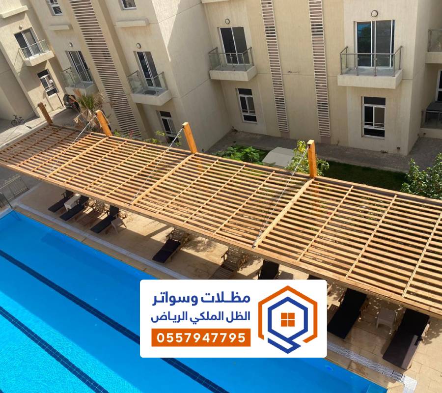 اشكال المظلات خشب الرياض