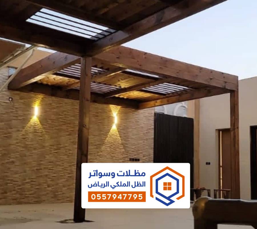 اشكال مظلة خشب الرياض
