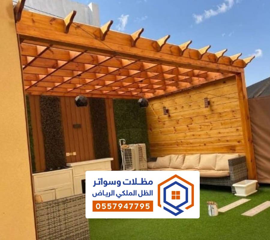 مظلات خشب للحدائق الرياض