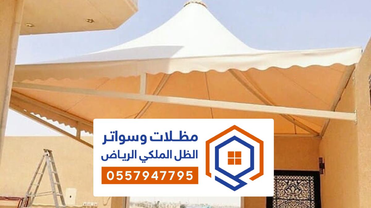 فني تركيب مظلات الرياض