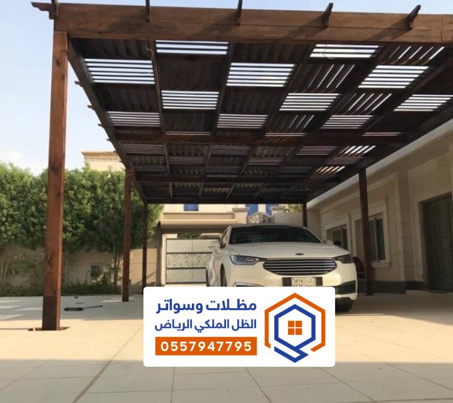 تركيب مظلة خشب الرياض