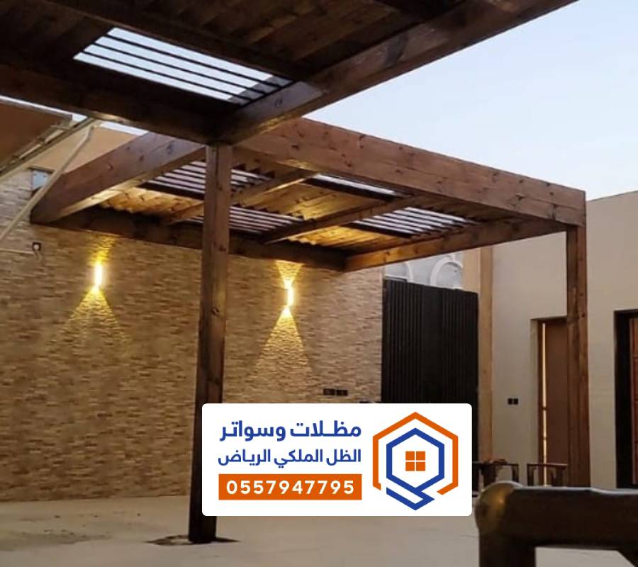 مظلات خشب داخلية بالرياض