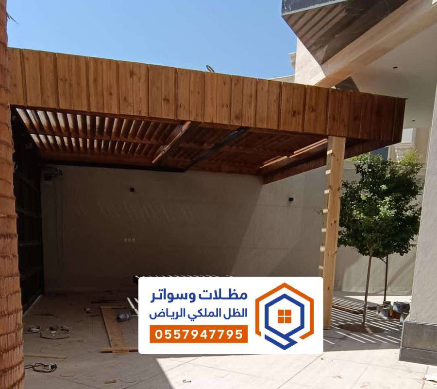 تصميم مظلة خشبي الرياض