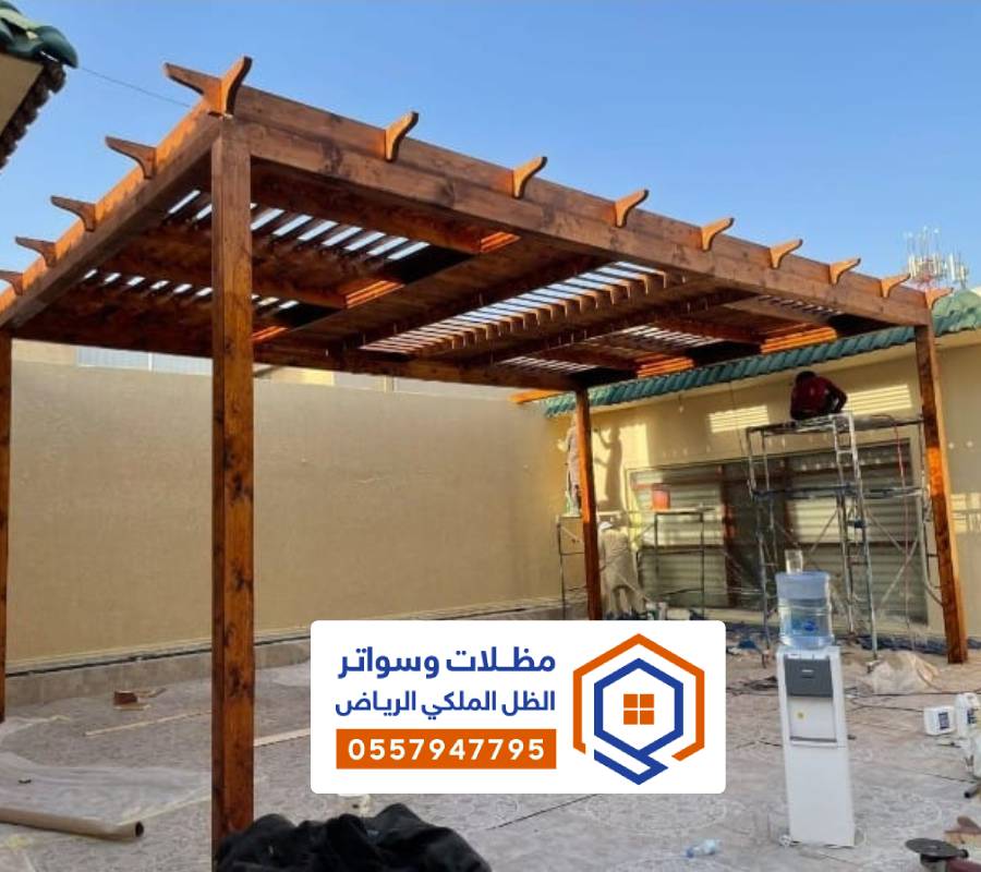 مظلات خشبي داخلية الرياض